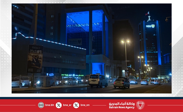 مملكة البحرين تضيء عددا من مبانيها الرئيسية في العاصمة باللون الأزرق بمناسبة الاحتفال بيوم الأمم المتحدة مملكة البحرين تضيء عددا من مبانيها الرئيسية في العاصمة باللون الأزرق بمناسبة الاحتفال بيوم الأمم المتحدة